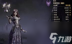 _龙息神寂古姆技能怎么_龙息神寂古姆技能怎么
