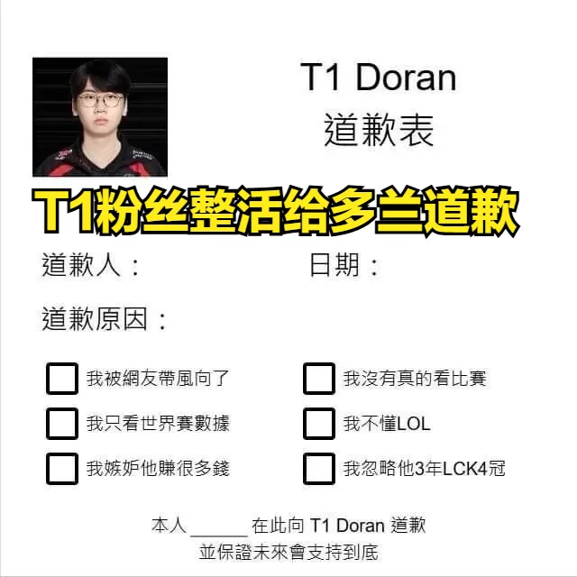 exo粉丝集体向父母道歉_宙斯二代雾化器做丝_