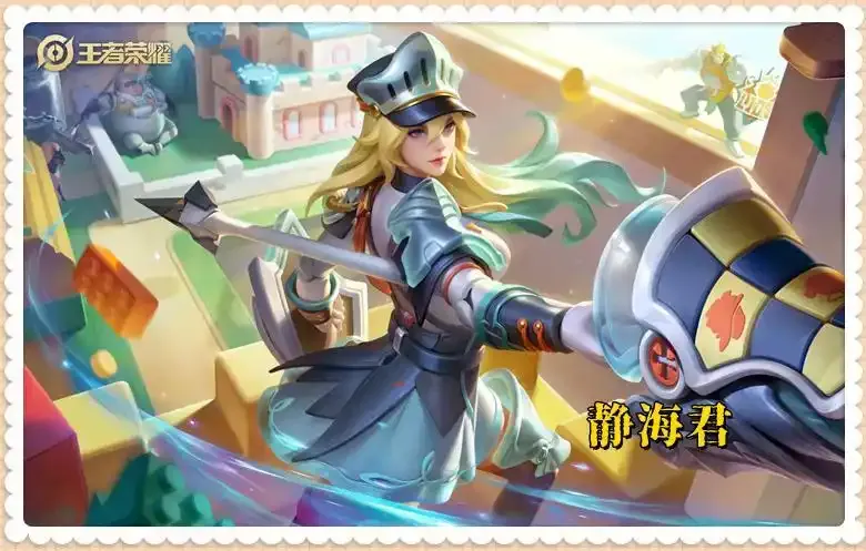 _史诗皮肤销量排行_史诗限定排名