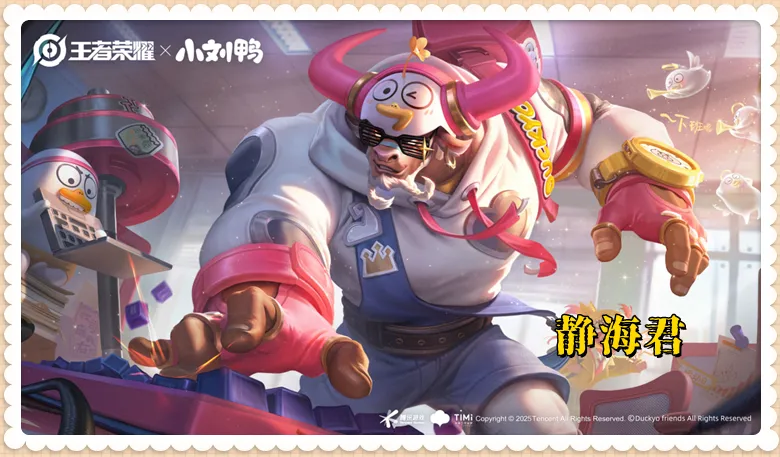 _史诗皮肤销量排行_史诗限定排名