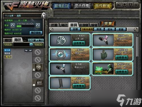 CF隐藏活动啥时候开？周五晚7到9点，错过只能干瞪眼