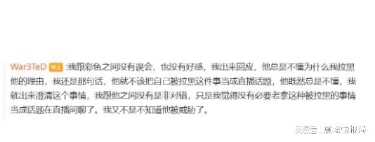 _魔兽3彩色_魔兽视角宏