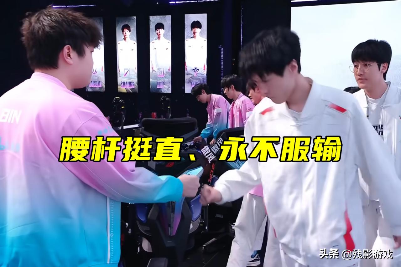 HLE连输6场，T1抢到MSI门票！对比Bin的嘴硬，AL这番话尤为真诚_HLE连输6场，T1抢到MSI门票！对比Bin的嘴硬，AL这番话尤为真诚_