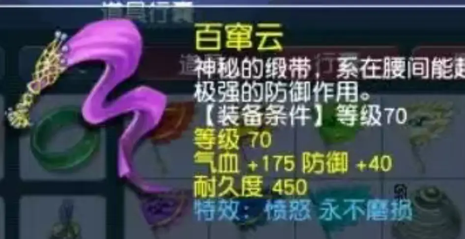 梦幻神器赚钱吗__梦幻西游神器是什么东西