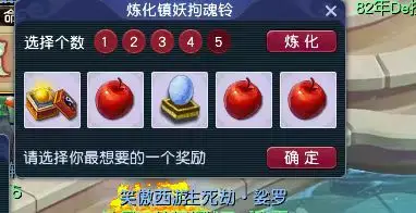 梦幻西游神器是什么东西__梦幻神器赚钱吗