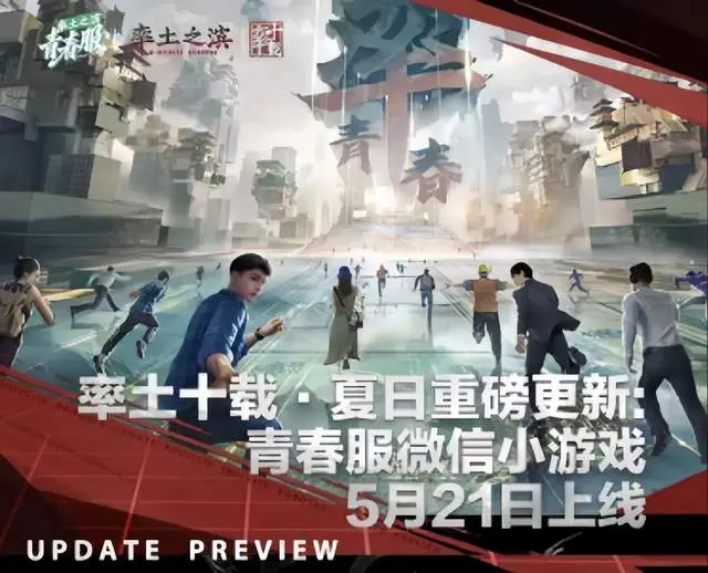 SLG赛道风云突变，《率土之滨》携一亿补贴让玩家知道什么是宠粉_SLG赛道风云突变，《率土之滨》携一亿补贴让玩家知道什么是宠粉_