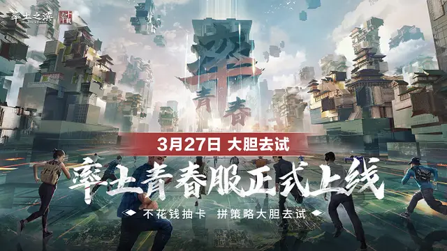 能做到头部都是有真本事的，SLG“白月光”率土彻底革新策略体验_能做到头部都是有真本事的，SLG“白月光”率土彻底革新策略体验_
