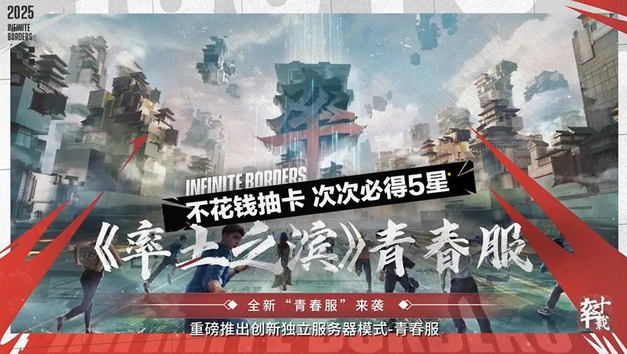 70岁大爷网吧过父亲节冲上热搜！网友热议：率土青春服竟有这魔力_70岁大爷网吧过父亲节冲上热搜！网友热议：率土青春服竟有这魔力_