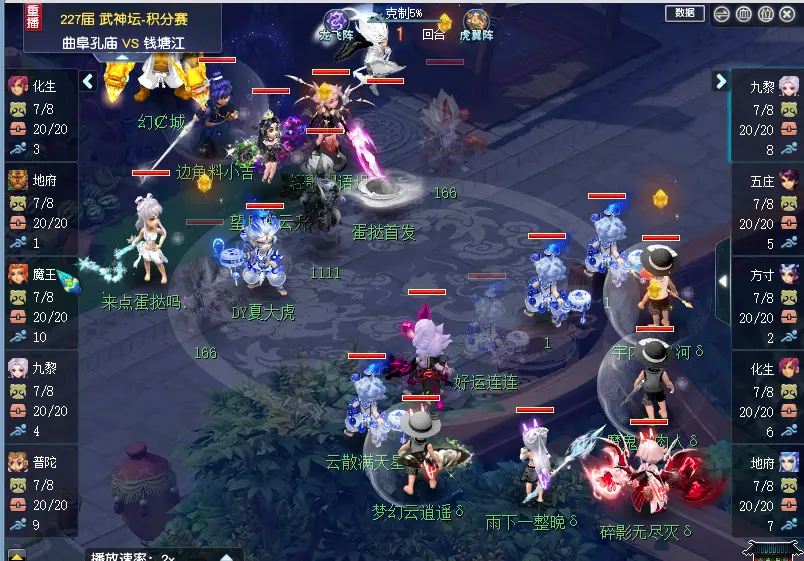 梦幻积分是什么_梦幻西游积分一是什么意思_
