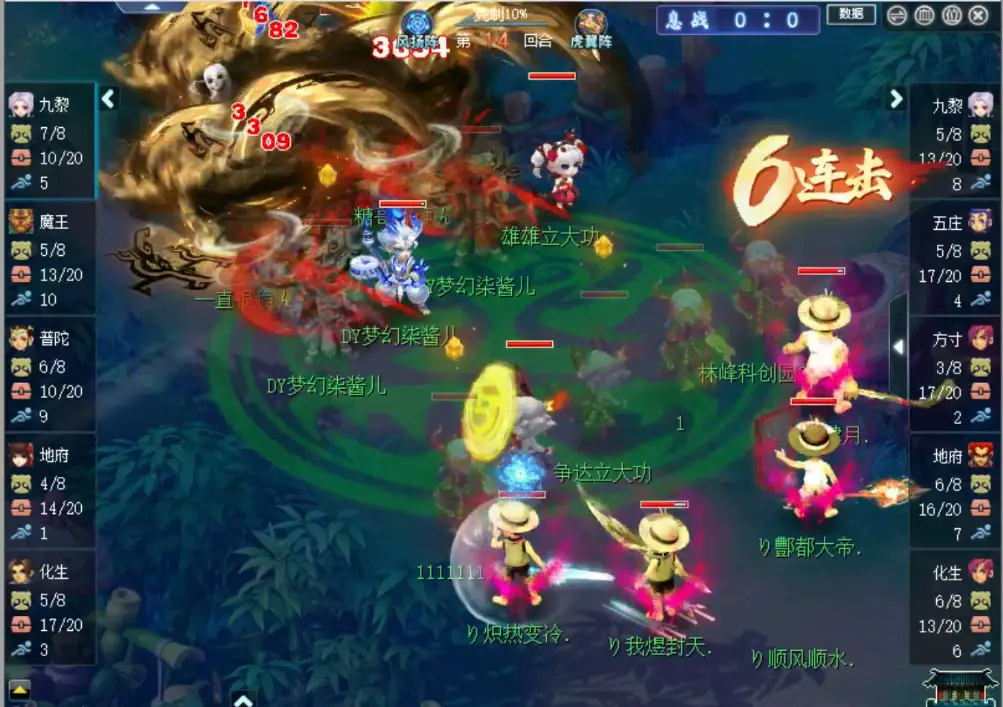 _梦幻西游积分一是什么意思_梦幻积分是什么