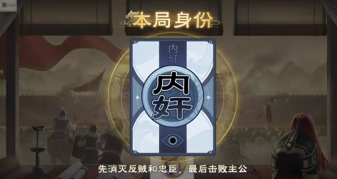 游戏中最冷门的内奸角色？掌握这些技巧或能让你改观