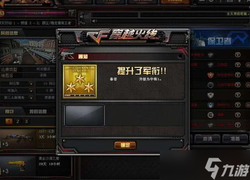CF玩家必看！增加熟练度的活动究竟是啥？快进来揭秘