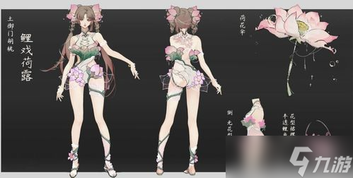 永劫无间胡桃泳衣为何能炸翻全网？竟是这个逆天魅力