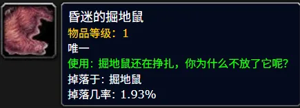 _部落的酋长们怎么打_部落酋长任务