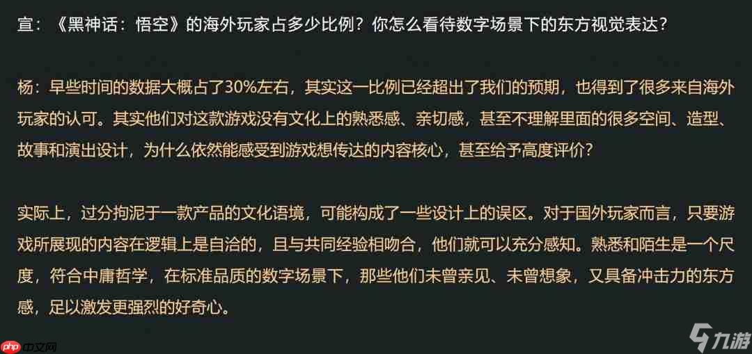 解析称《剑星》PC版超过63%玩家来自中国__解析称《剑星》PC版超过63%玩家来自中国