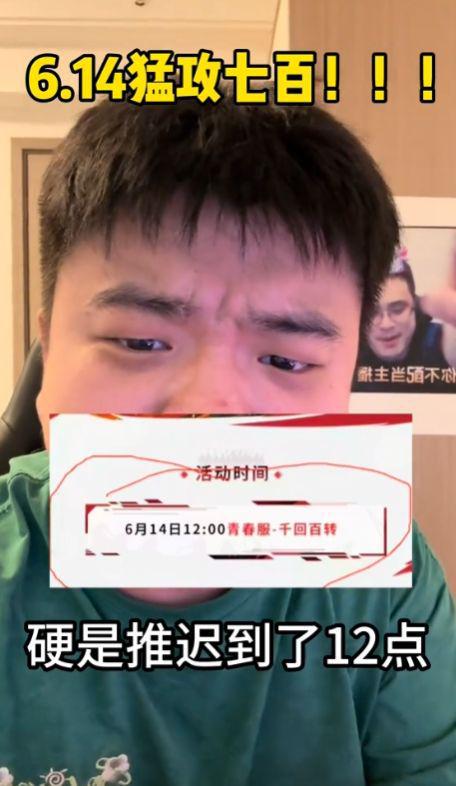 6月14日全国大学英语四级考试日，率土之滨为何偏偏在这天搞大事？
