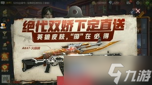 穿越火线新活动团号大揭秘！你跟上节奏了吗？