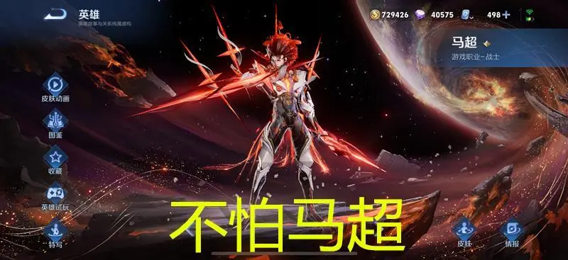 关羽服马超吗_关羽吊打马超_