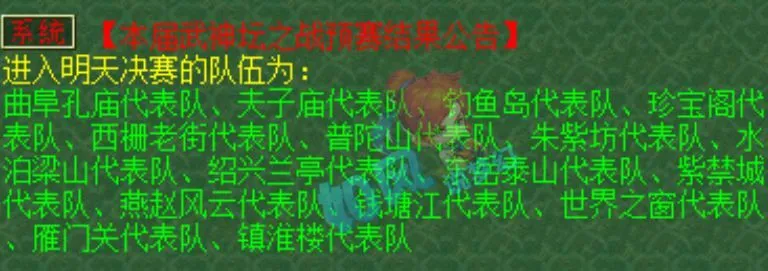 227服战小组赛落幕！16强名单出炉，这些精彩比赛你知道吗？