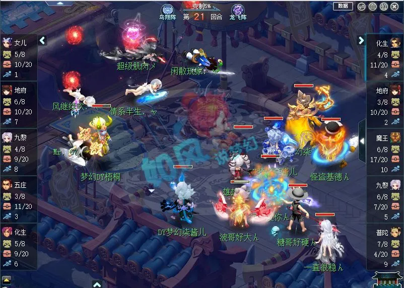 梦幻西游雪山king__梦幻西游雪山是什么意思
