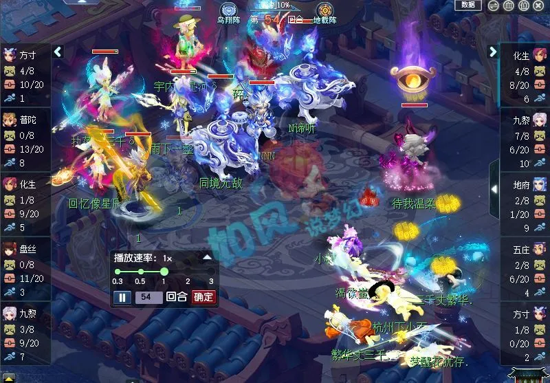 梦幻西游雪山king__梦幻西游雪山是什么意思