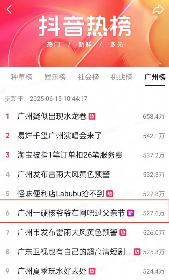 教里大爷做人见过道理现实的人__大爷总结的有道理视频