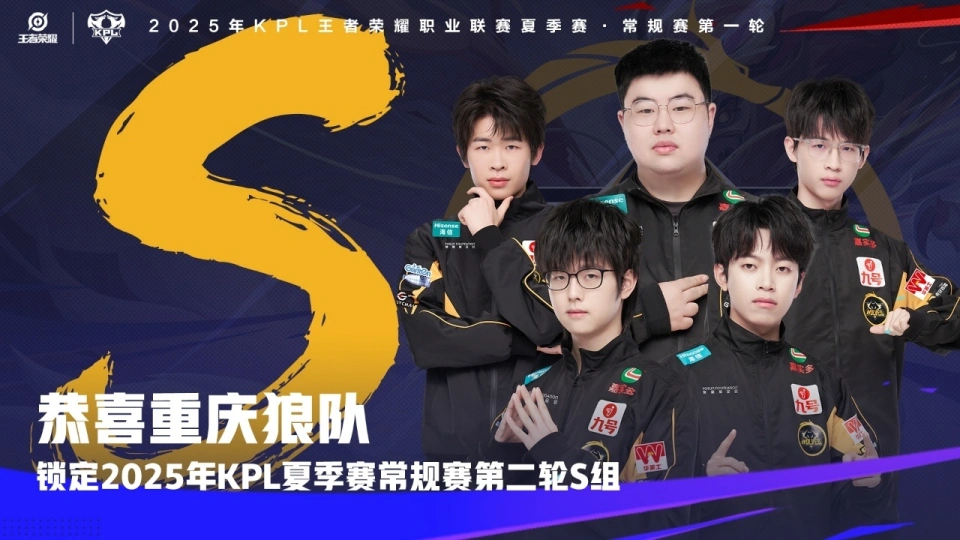 狼队与TTG激战五局！小胖成MVP榜一，这比赛有多精彩？