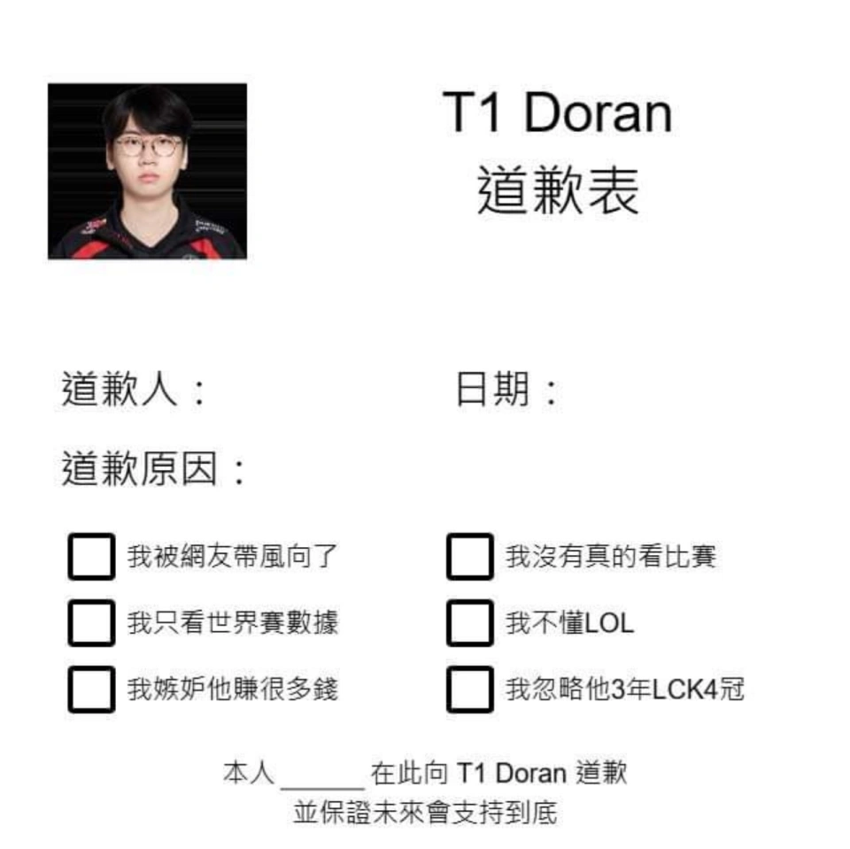 T1横扫HLE晋级MSI！拳头游戏会后悔今年LCK无总决赛？