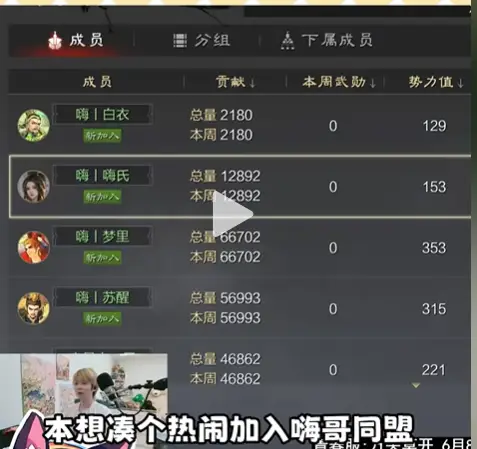 率土青春服1亿福利补贴有多诱人？嗨式：把我服务器都挤爆了！__率土青春服1亿福利补贴有多诱人？嗨式：把我服务器都挤爆了！
