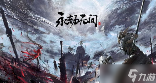 永劫无间大佛惨遭削弱！重击伤害系数降 10%，玩家何去何从？