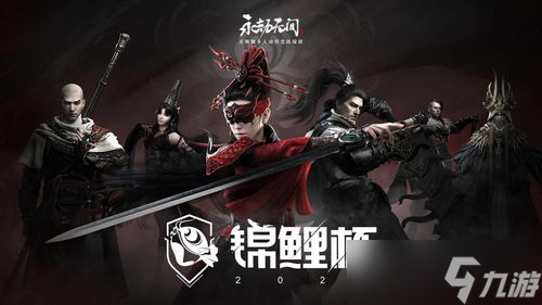 永劫无间要退出聚义厅？聚义币何去何从？是消失还是另有隐情