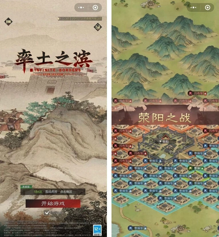 _网易成名_网易成名下载