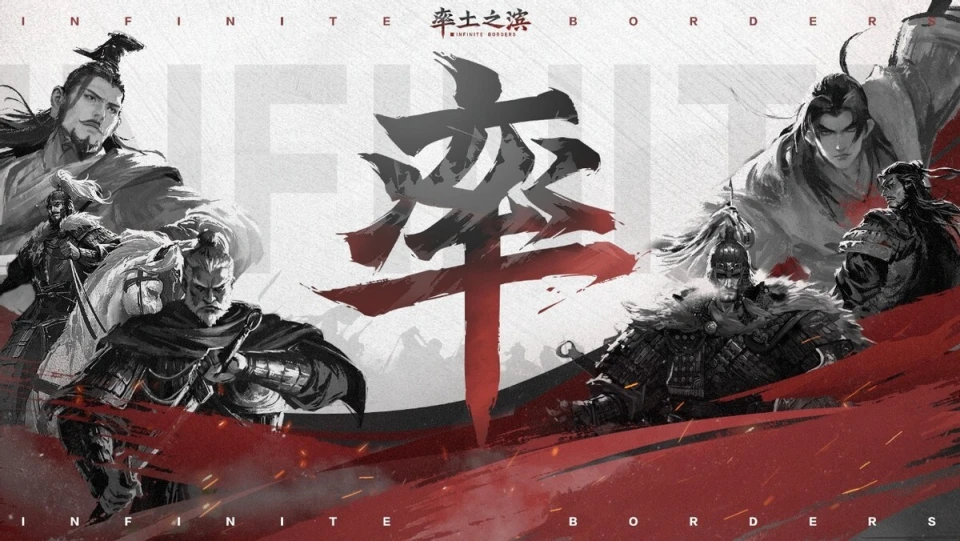 230多台服务器爆满！《率土》青春服掀桌操作，让逼氪友商破防了_230多台服务器爆满！《率土》青春服掀桌操作，让逼氪友商破防了_
