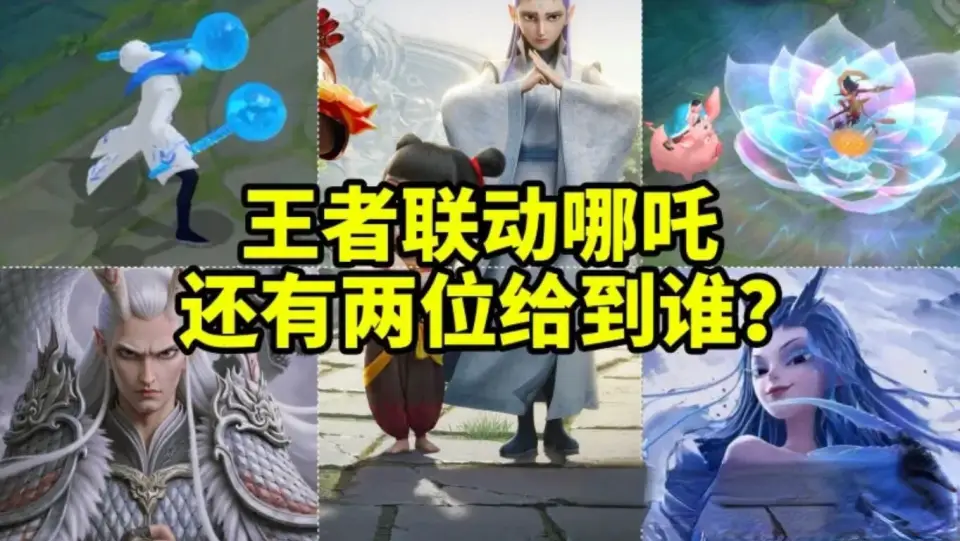杨戬皮肤返厂_杨戬赛事皮肤_