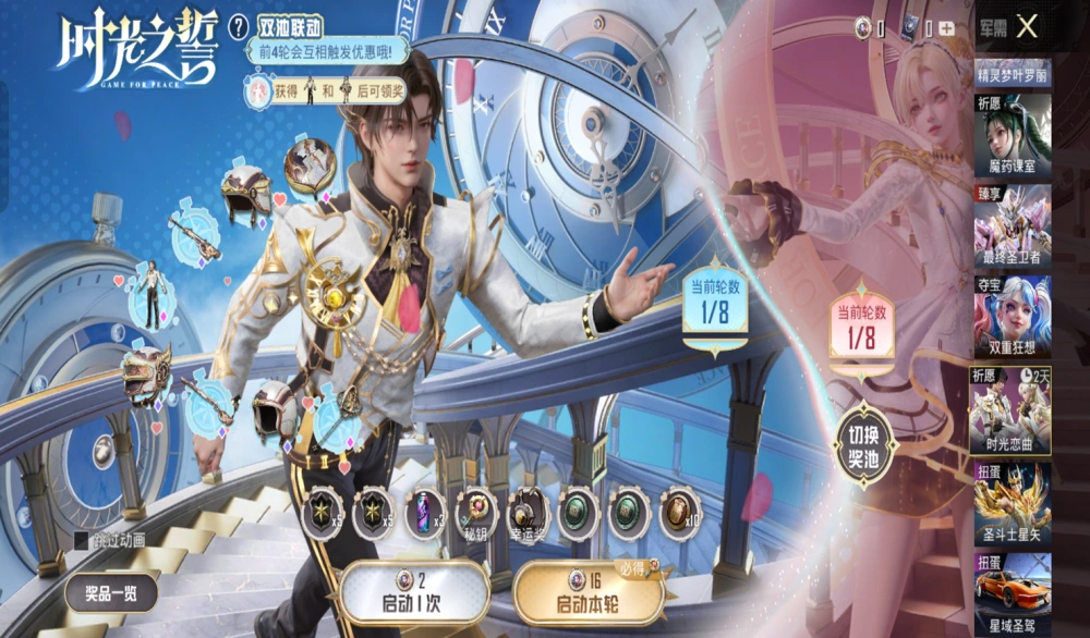 “吃鸡”第一祈福者、9次绝世、12次战神变“青铜”？大快人心！_“吃鸡”第一祈福者、9次绝世、12次战神变“青铜”？大快人心！_