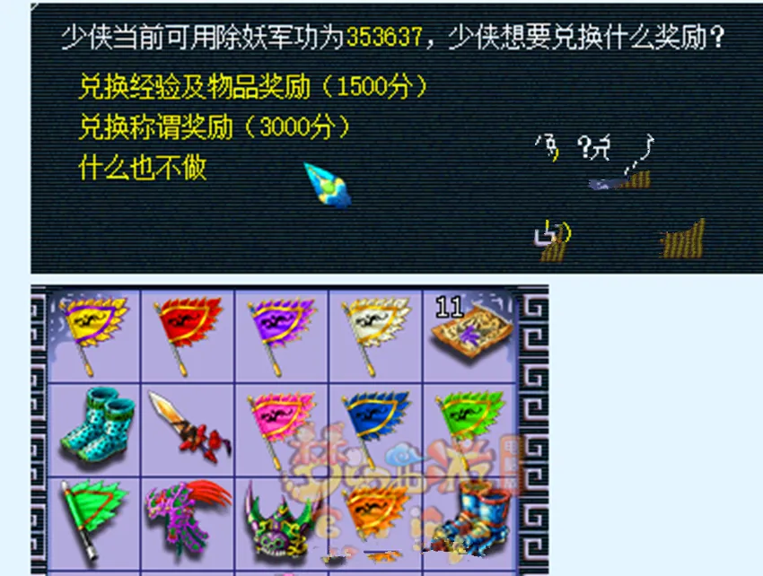 梦幻西游：又出了一件三封印玉魄，价格再次下降，10W内就能拿下__梦幻西游：又出了一件三封印玉魄，价格再次下降，10W内就能拿下