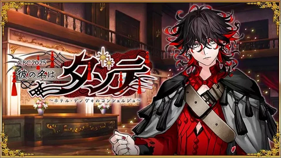_《神曲》完全版在日本热卖，应该和《FGO》玩家的支持有关_《神曲》完全版在日本热卖，应该和《FGO》玩家的支持有关