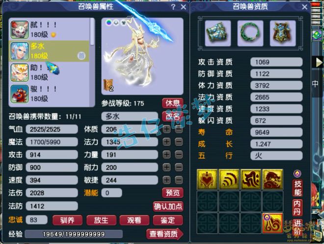 梦幻西游穿刺好还是狂爆__梦幻西游穿刺特效