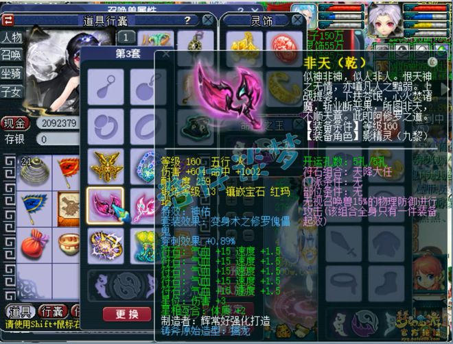 _梦幻西游穿刺好还是狂爆_梦幻西游穿刺特效