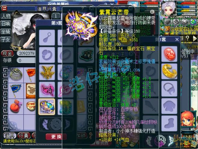 梦幻西游穿刺特效_梦幻西游穿刺好还是狂爆_