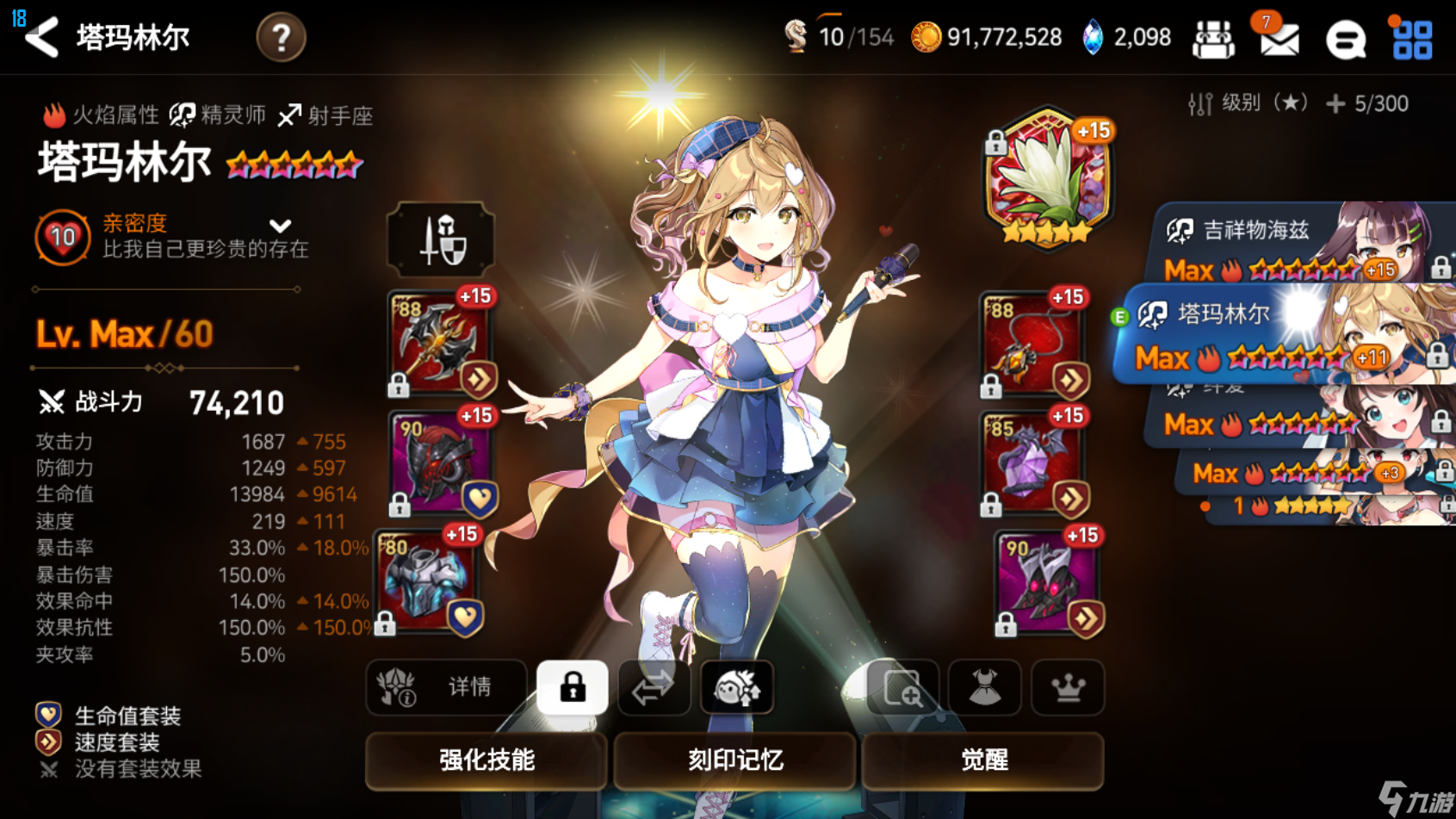 dnf初始职业选什么好_dnf初始角色选择_