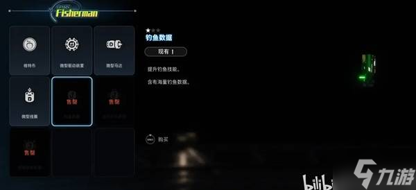 剑星钓鱼指南大公开！解锁图鉴拿服装奖励？速看