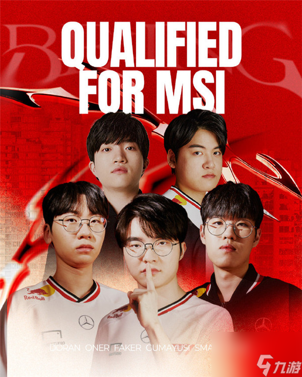 T1 3:0 横扫 HLE 晋级 2025 年 MSI！这实力碾压有多震撼？
