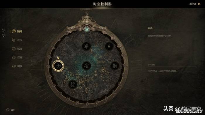奥德赛时空扭曲__时空奥德赛游戏