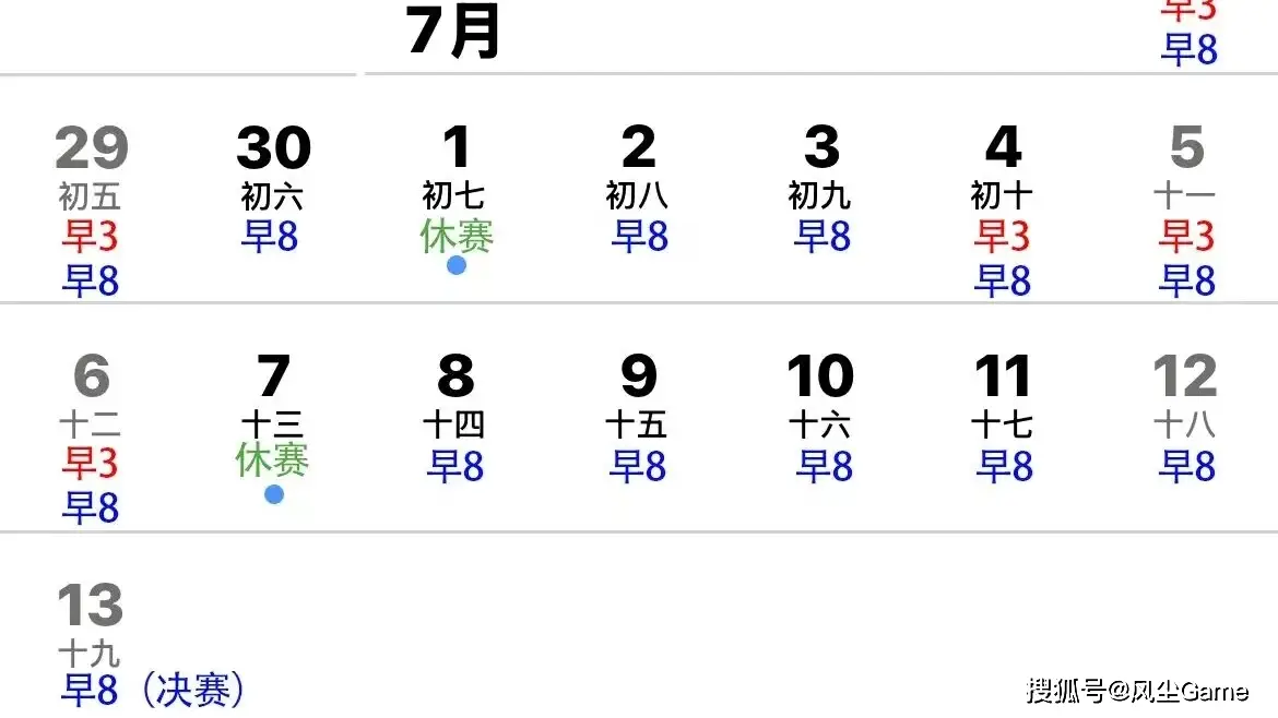 MSI十支参赛队伍确定！比赛时间曝光：凌晨3点开打，1天两场BO5_MSI十支参赛队伍确定！比赛时间曝光：凌晨3点开打，1天两场BO5_