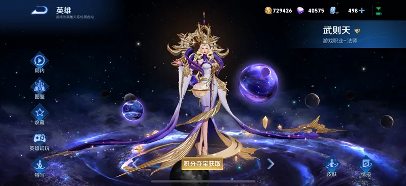 lol英雄胜率榜_lols8赛季中单胜率榜_