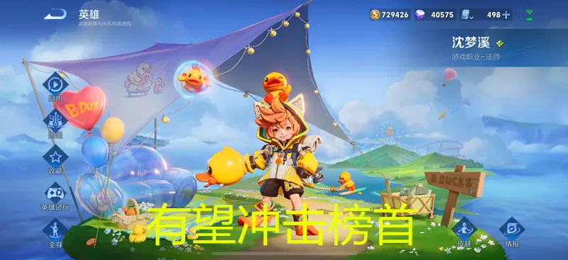 _lol英雄胜率榜_lols8赛季中单胜率榜