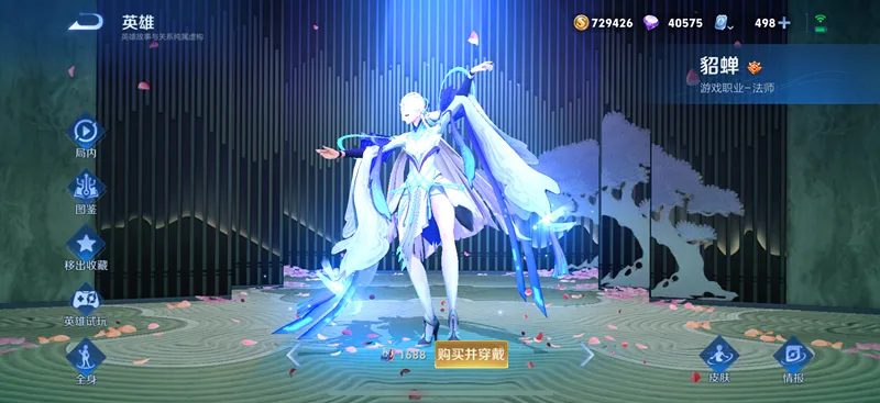 lols8赛季中单胜率榜__lol英雄胜率榜