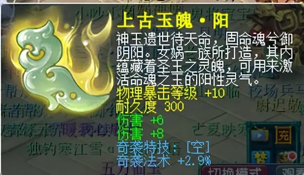 梦幻跑玉魄性价比超高！喜提物理系毕业玉魄，能换啥座驾？
