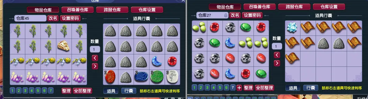 梦幻西游物理哪个门派吃香_梦幻西游物理哪个好_